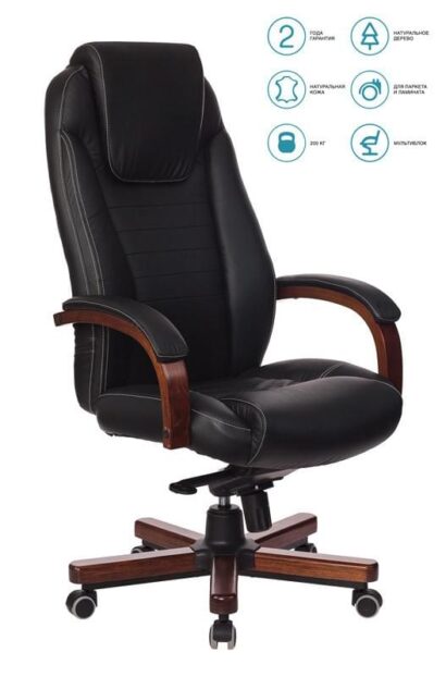 Кресло Т-9923WALNUT/BLACK