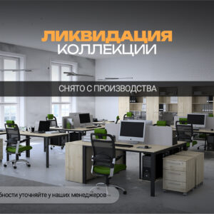 РАСПРОДАЖА!!! САНЬЯНА
